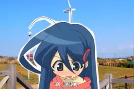 当二次元的人物来到三次元的世界时，果然毫无违和感