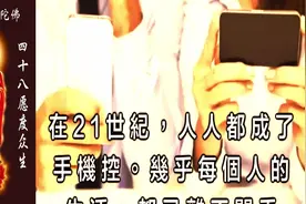 手机尾号是这4个数字的，2017年财运超旺！