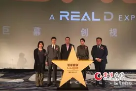 北京首个LUXE巨幕厅落成 北京首个LUXE巨幕厅落成图片