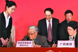 广药灵芝孢子油获8项专利授权图片