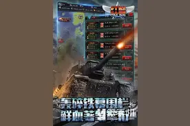 红警ol基地攻略 基地建设介绍图片