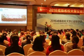 极客数学帮携名校公益宣讲2016成都小升初 升学宝典图片