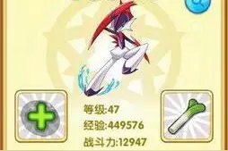 口袋妖怪复刻艾路雷朵什么性格好 艾路雷朵性格推荐图片