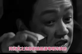 这个演员不光一人饰演双胞胎兄弟，还开挂在剧中一人饰演4个角色