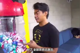 逗比小哥教你一系列正确的娃娃机作弊方法，包你抓到娃娃！