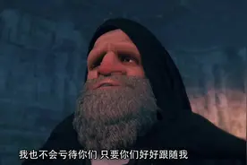 「国漫经典之作」勇者大冒险番外篇视频封面