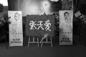 电影《鲛珠传》横店开机 张天爱出场完全无路可走图片