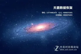 找回丢失文件需要注意哪些问题图片