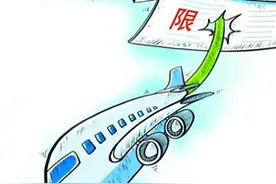 9块钱就能坐飞机，靠谱吗？图片