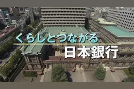 1分钟彻底弄清日本央行的负利率政策图片