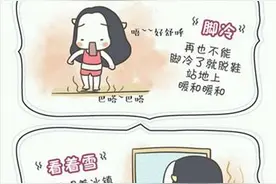 青岛4月5日停暖，这些事情你必须提前知道！图片