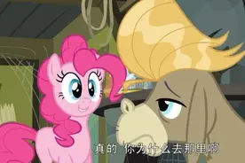 小马宝莉：克兰奇接受了碧琪的礼物，可是他为什么不笑呢视频封面