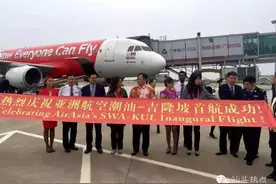 今天，潮汕机场直飞吉隆坡新航线开通啦！最低仅需188元！图片