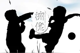 小时候，我们都是听这些杭州话长大的图片