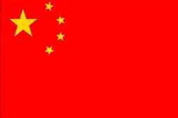 中国足球，永远爱你！图片