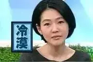 "我今天吃药的时候看了个新闻"怎么破解图片