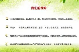 一位妈妈对教育孩子的自我剖析图片