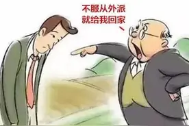庭审直击：不服从外派工作被辞退，员工起诉公司获胜图片