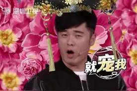 宋小宝陈赫拼演技，谁得皇上恩宠？图片