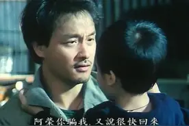 怀念张国荣：一别十三载，十三少安好？图片