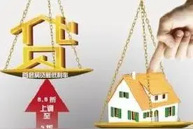 住房抵押贷款政策有变动，中亿行发力跃龙门图片