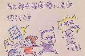 女生酒店遇袭怎么办？图片