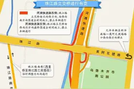 乌鲁木齐珠江路立交围蔽施工 931路和305路临时改道图片