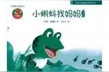 抓蝌蚪淹死家长，奇葩作业咋不去死？图片