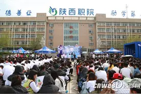 百事校园最强音陕西大学生音乐节陕职院海选人气爆棚图片