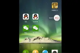QQ与微信可双开！nubia Z11 mini新功能曝光图片