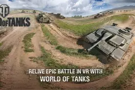 《坦克世界》VR鸟瞰模式，破解了它包你百战百胜图片