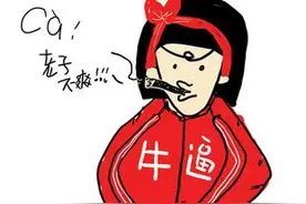 到底是闺蜜爱装逼还是我太多心？图片