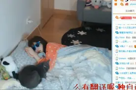 躺着也能赚钱成真，某韩国女主播直播睡觉年入百万~带视频哦~图片