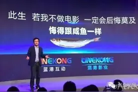斧子科技王峰：得到的都是侥幸 失去的才是人生图片