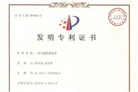 苏州德奥电梯获两项发明专利！图片