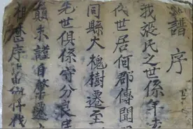 生人见面，为何要说500年前一家人？而不说400年600年！图片