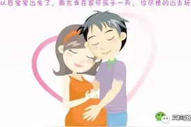 孕期，暖心老公的这些话好感动，最后一条是所有女人想要的！图片