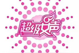 2016超女，唱区百强图片