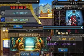 武士刀强化失败锻造法图片