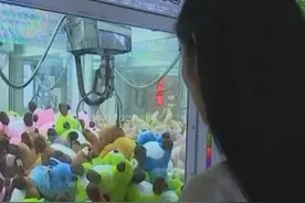 省台已曝光夹娃娃机的秘密，潮州人你还在玩么？图片