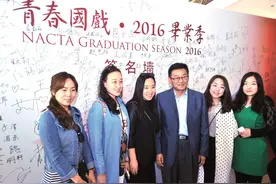 中国戏曲学院启动“青春国戏·毕业季”系列活动图片