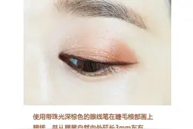 这个夏天必学的“伪素颜”自然妆容图片