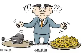 德不配位，必有灾殃—十八大以来，广西落马的“县太爷”有哪些？图片