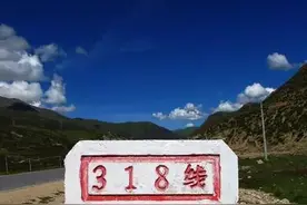 318国道上的故事图片