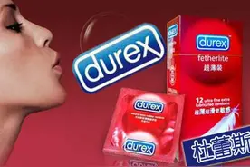 看杜蕾斯怎么玩转移动互联网营销图片