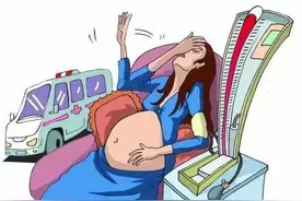 4大方法有效预防“妊娠高血压”图片