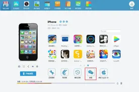iphone微信聊天记录和群聊记录电脑备份方法图片