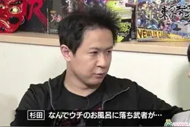 《银魂》发行量突破五千万！三叔侃资讯（20160502）图片