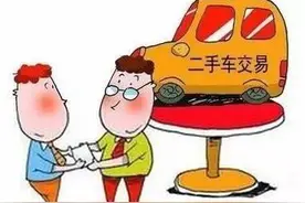 困惑丨亲戚的外地辆车如何转移到武汉并过户到自己名下？图片