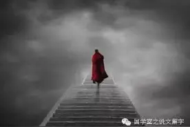 说文解字：哭图片